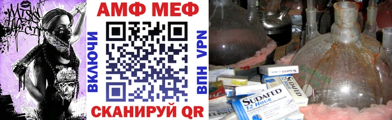 АМФЕТАМИН Розовый  Цоци-Юрт 