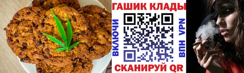 сколько стоит  blacksprut как войти  Печенье с ТГК конопля  Цоци-Юрт 