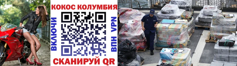 COCAIN Fish Scale продажа наркотиков Цоци-Юрт