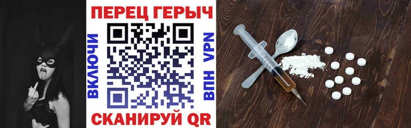наркота  Цоци-Юрт  ГЕРОИН VHQ 
