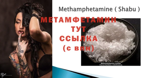 метадон Вязники