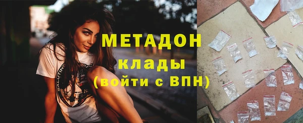 spice Вяземский