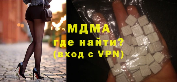 spice Вяземский