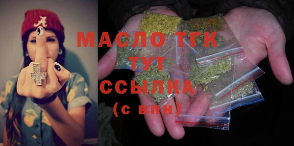 spice Вяземский