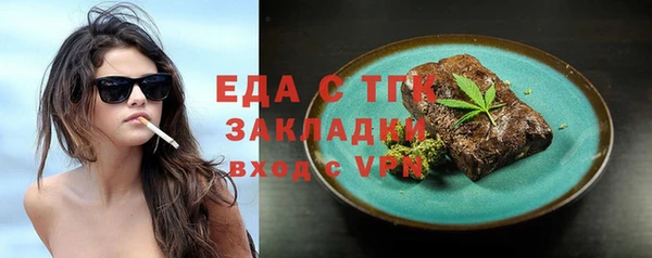 гашишное масло Вязьма