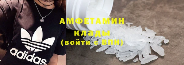 spice Вяземский