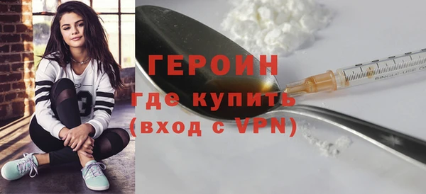 spice Вяземский