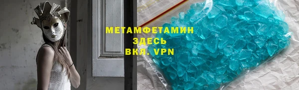 spice Волоколамск