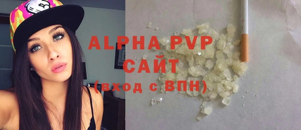 гашишное масло Вязьма