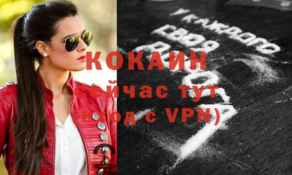 гашишное масло Вязьма