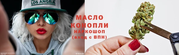 метадон Вязники