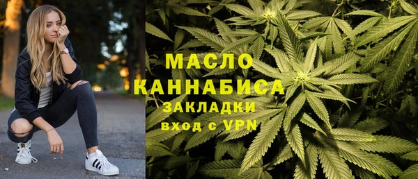 метадон Вязники