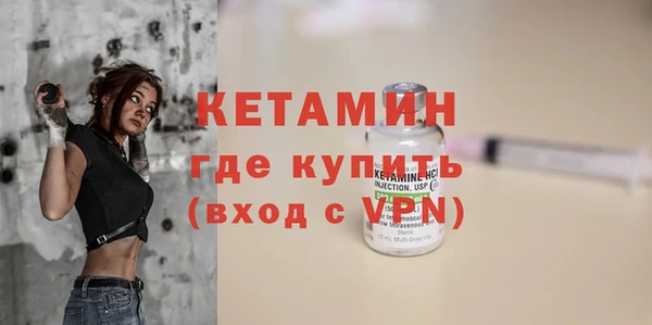 spice Вяземский