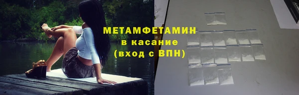 spice Вяземский