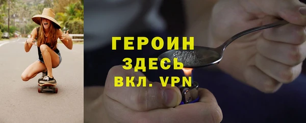 альфа пвп VHQ Володарск