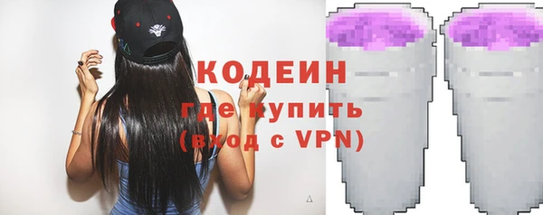 метадон Вязники