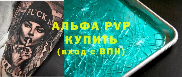 гашишное масло Вязьма