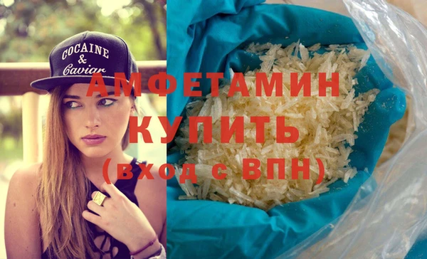 гашишное масло Вязьма