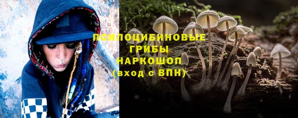гашишное масло Вязьма