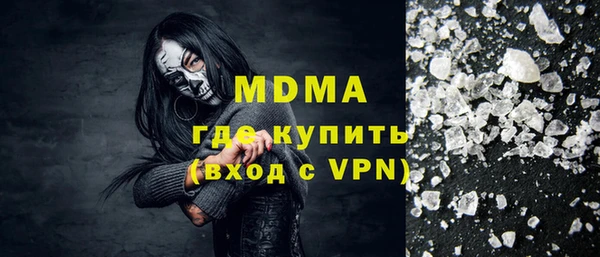 spice Вяземский