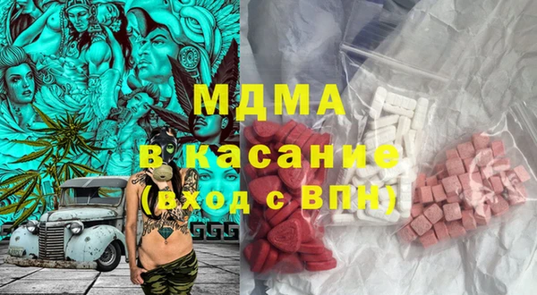 гашишное масло Вязьма