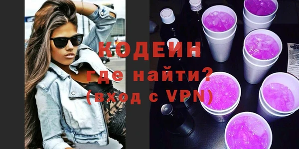 гашишное масло Вязьма