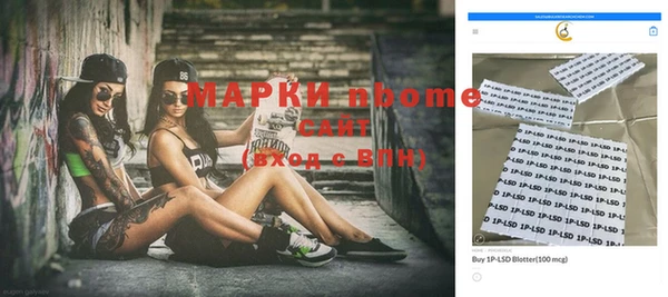 spice Вяземский