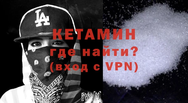 spice Вяземский