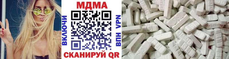 МДМА кристаллы Цоци-Юрт
