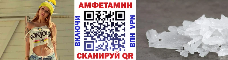 где найти наркотики  Цоци-Юрт  Метамфетамин винт 