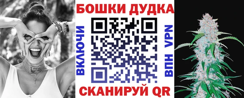 Бошки марихуана VHQ Цоци-Юрт